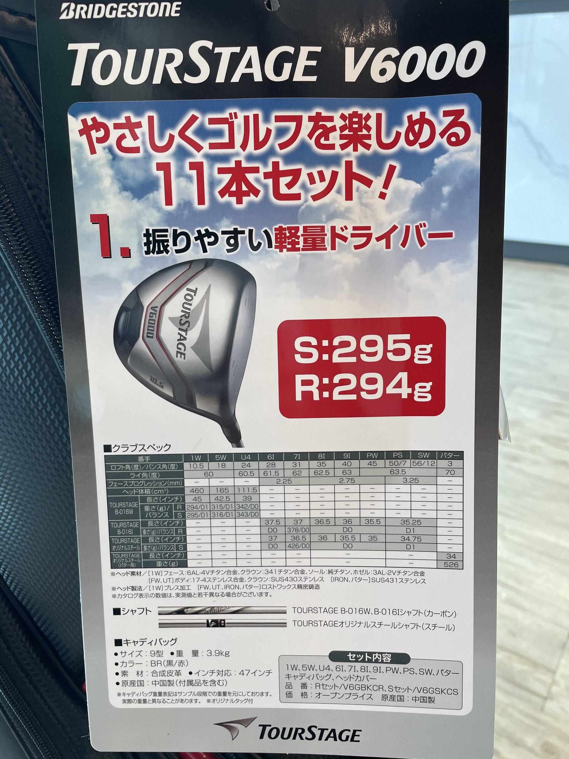 Bộ gậy golf fullset Bridgestone Tourstage V6000 - hình thu nhỏ 3