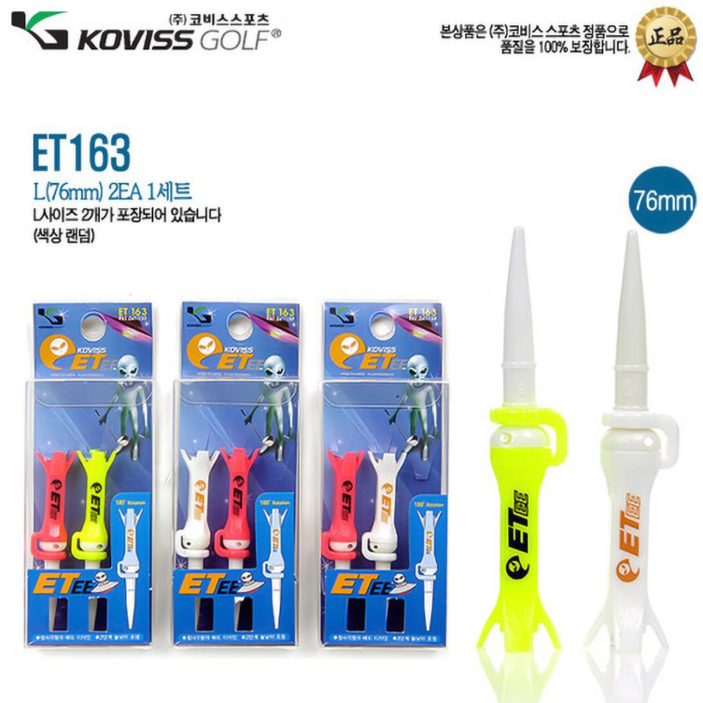 Tee golf Koviss ET163 - MK-ET163 từ Tee golf