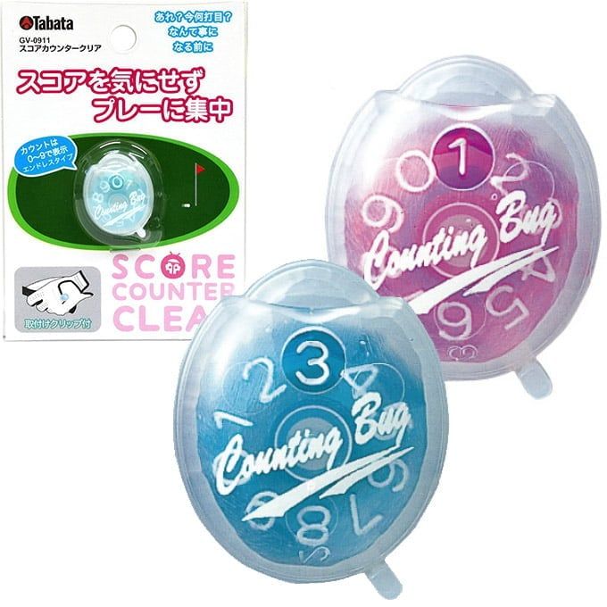 Dụng Cụ Đếm Gậy SCORE COUNTER GV0911 ( LUCKY SALES ) | Tabata