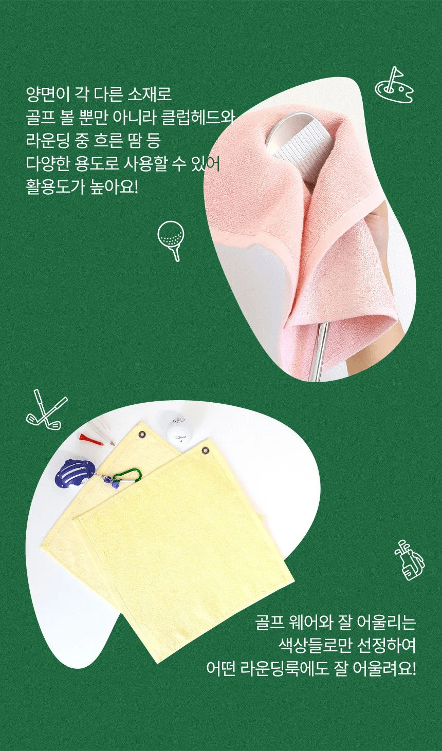 Hộp Khăn Lau Bóng Golf Bamboo Hàn Quốc Cao Cấp | Golf Towel - hình thu nhỏ 8
