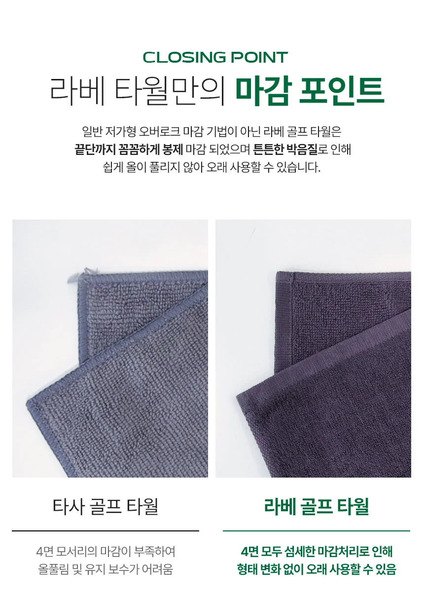 Hộp Khăn Lau Bóng Golf Bamboo Hàn Quốc Cao Cấp | Golf Towel - hình thu nhỏ 5