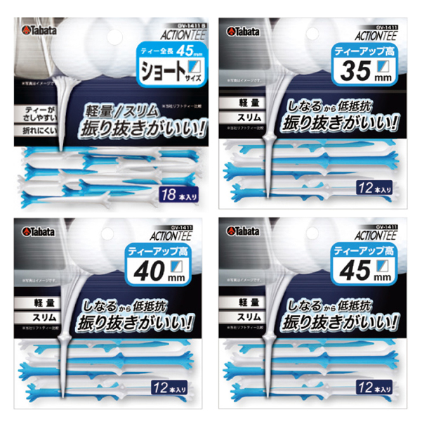 Tee golf Tabata GV1411 từ Tee golf