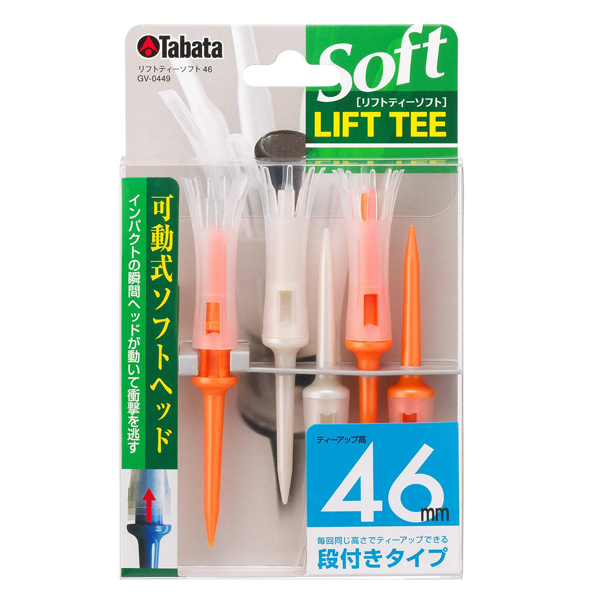 Tee golf tabata GV0449 từ Tee golf