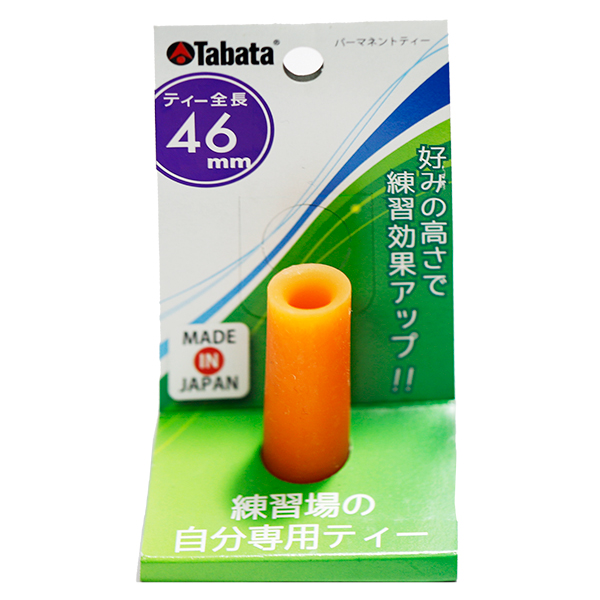 Tee golf tabata GV0293 từ Tee golf