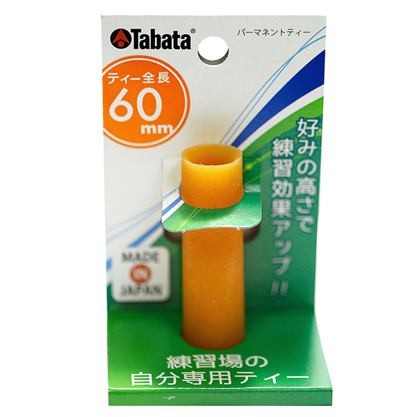 Tee golf tabata GV0296 từ Tee golf