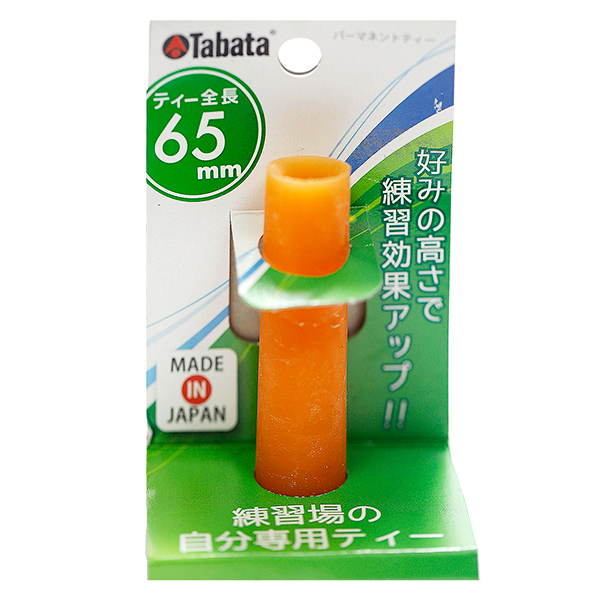 Tee golf tabata GV0297 từ Tee golf